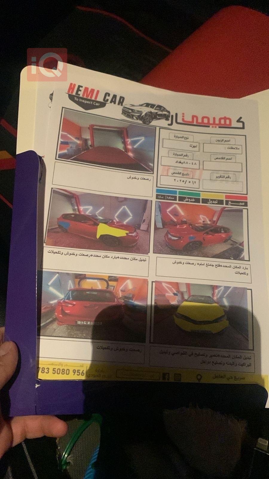 تويوتا كورولا iM